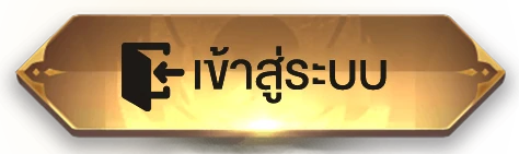 login_img- สล็อตไม่มีขั้นต่ํา ยอดนิยม