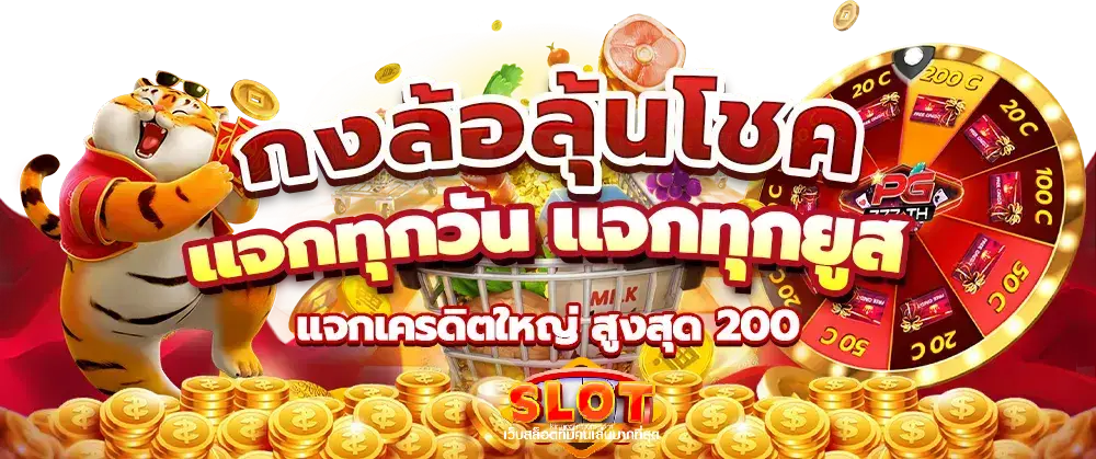 สล็อตไม่มีขั้นต่ํา ยอดนิยม