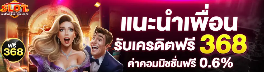 สล็อตไม่มีขั้นต่ํา1บาท